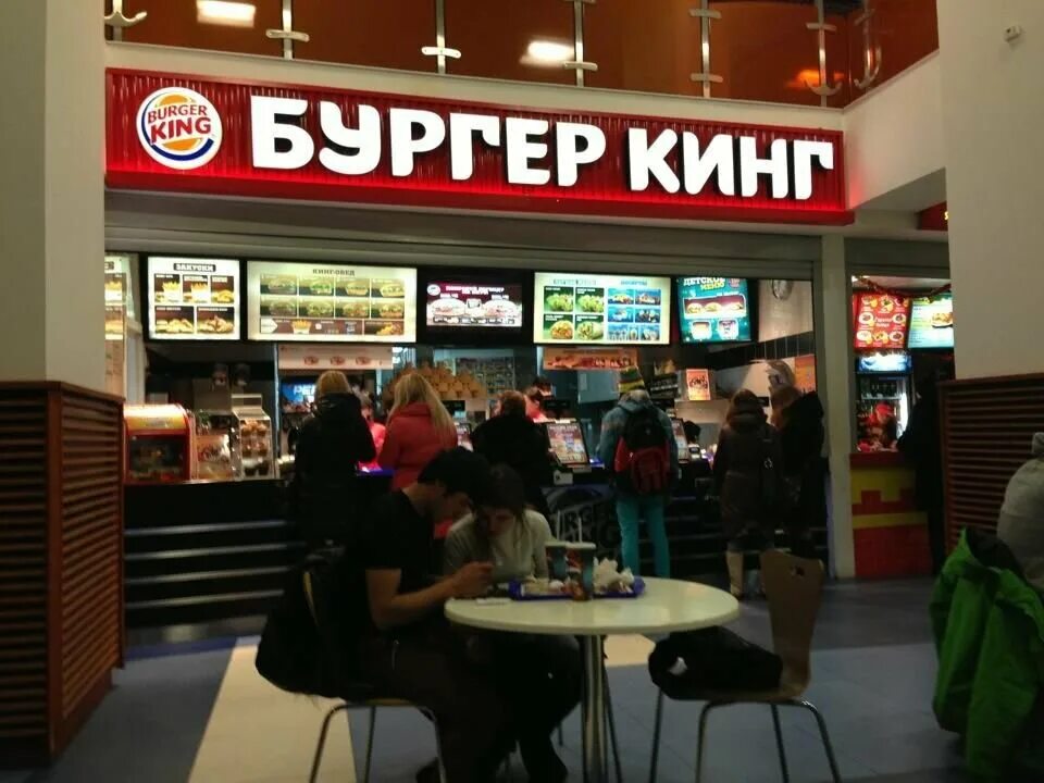 В Ростове ТРК "Горизонт" подал новый иск к сети фастфуда Burger King - donnews.r