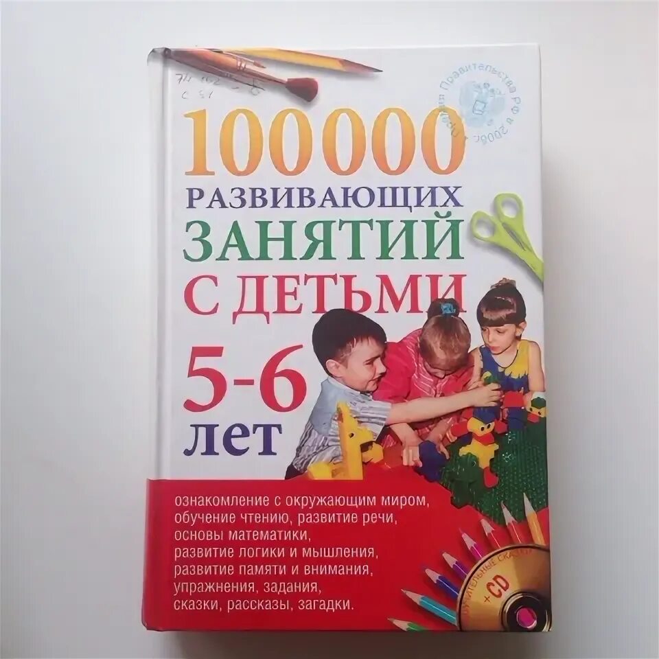 Читать книгу помощники. Читать книгу помощники
