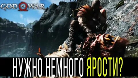 Включи захвачен