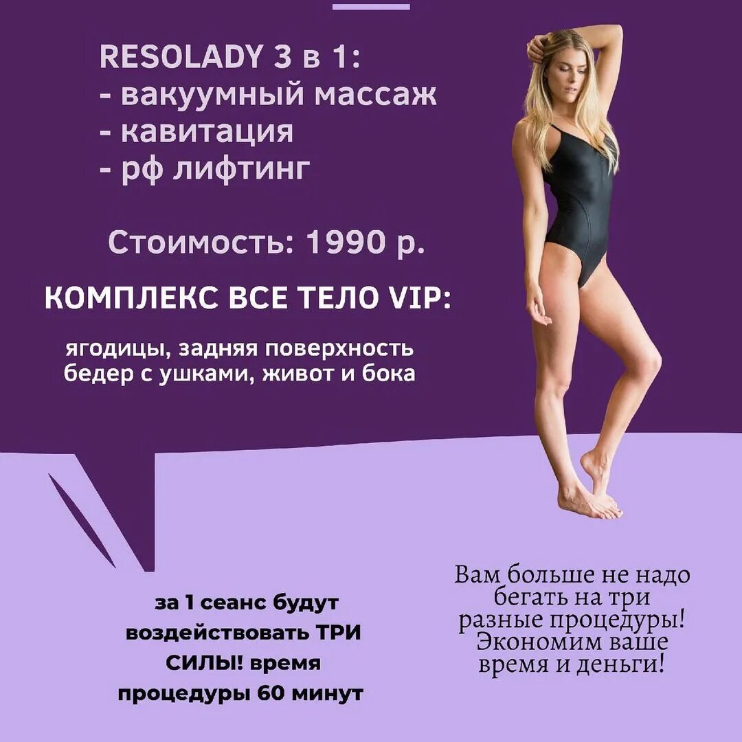 ЭKCKЛЮЗИBHO в Краснознаменске ❗ ️Многофункциональная система Ruikd "Resolady" - н