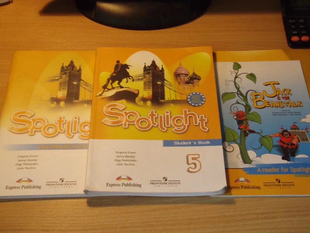 Учебник по английскому 5 класс. Spotlight 5 учебник. Спотлайт 5 учебник. Тетрадь по английскому языку 5 класс.