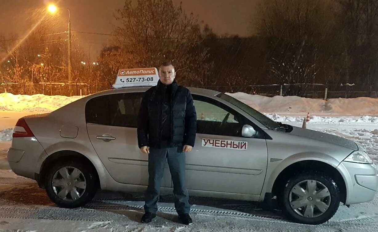 Автокурсы в балашихе. Автокурсы в балашихе. Автокурсы в балашихе. Автошкола балашиха. Автошкола жигули.