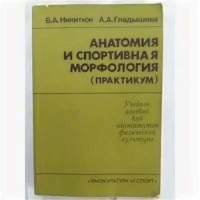 Морфология практикум 10 класс