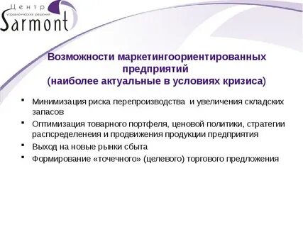 Минимизация резерва