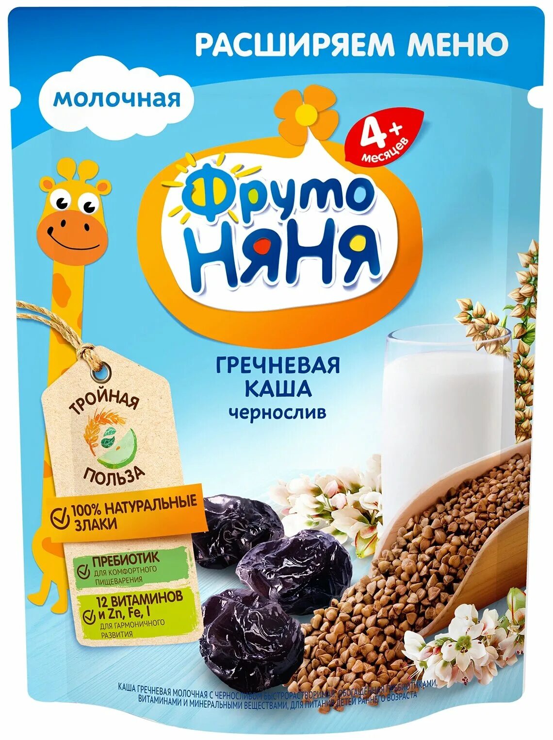 фрутоняня гречневая молочная. каша фрутоняня молочная гречневая с черносливом (с 4 месяцев) 200 г. каша гречневая фрута няня. фоуто няня каша гречневая. фрутоняня гречневая молочная.