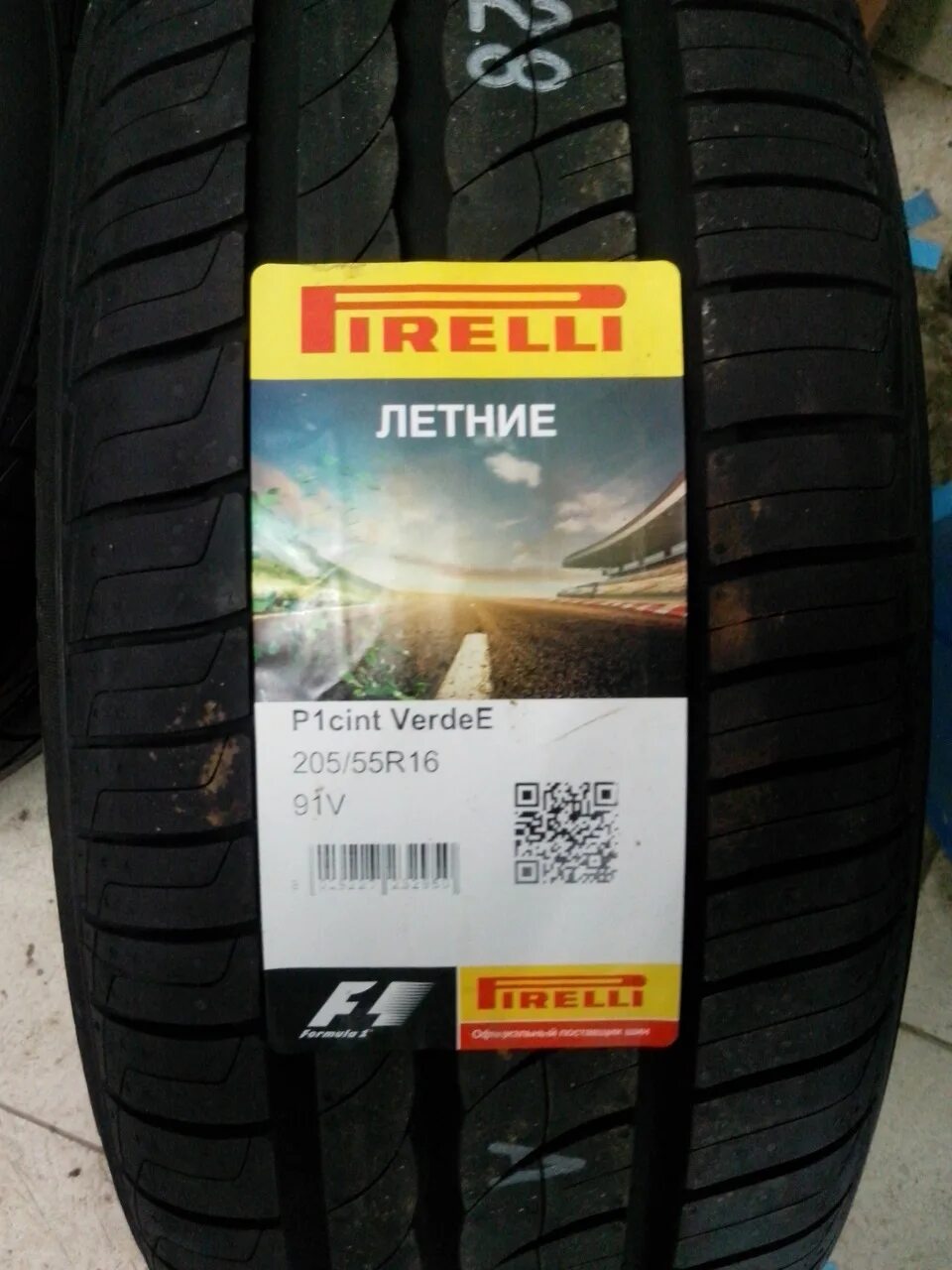 Шины pirelli 205 55 r16 отзывы. Pirelli 205/55r16 91v Cinturato p1 Verde TL. Pirelli p1 205/55 r16. Pirelli 205/55 r16 91v p1 Verde. Cinturato p1 205/55 r16.