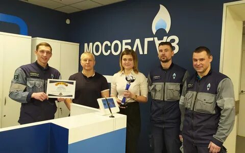 Мособлгаз вакансии