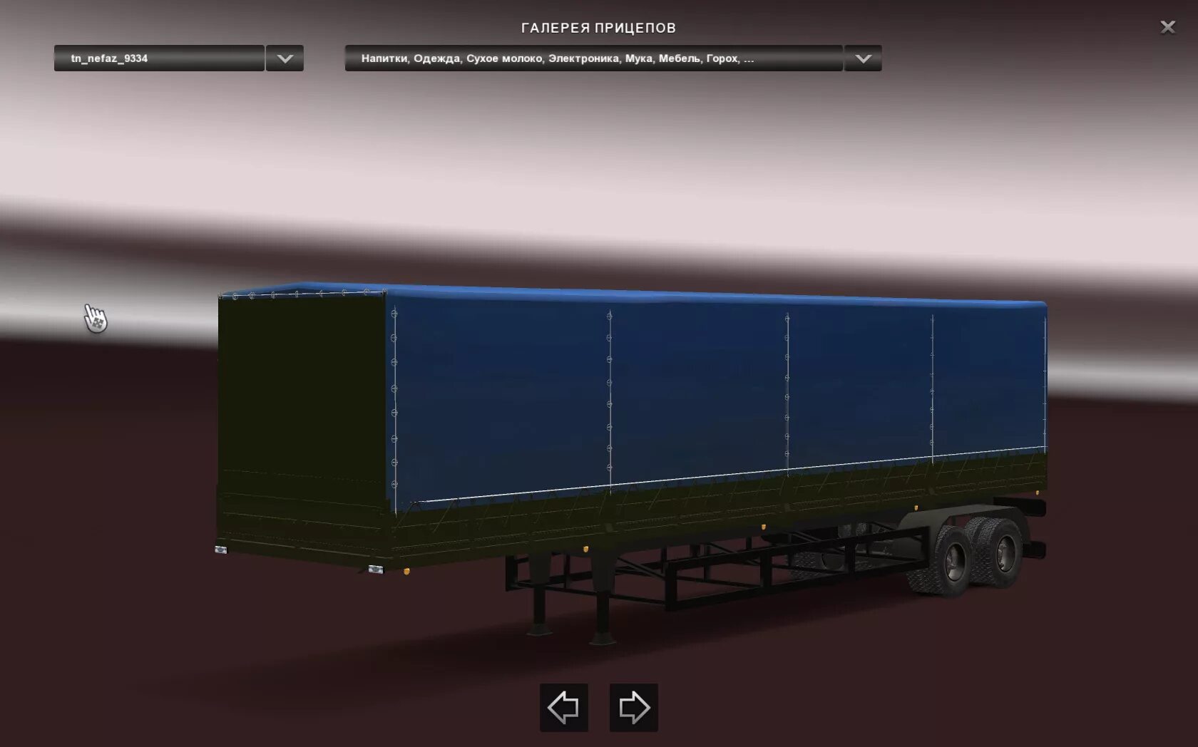 Етс 2 моды прицеп нефаз. Прицепа bmc и nefaz 9334 для kamaz_54115.. нефаз 9334 для ets 2. evro trek симулятор 2 прицеп &quot;нефаз 9334&quot;. прицеп нефаз етс 2.