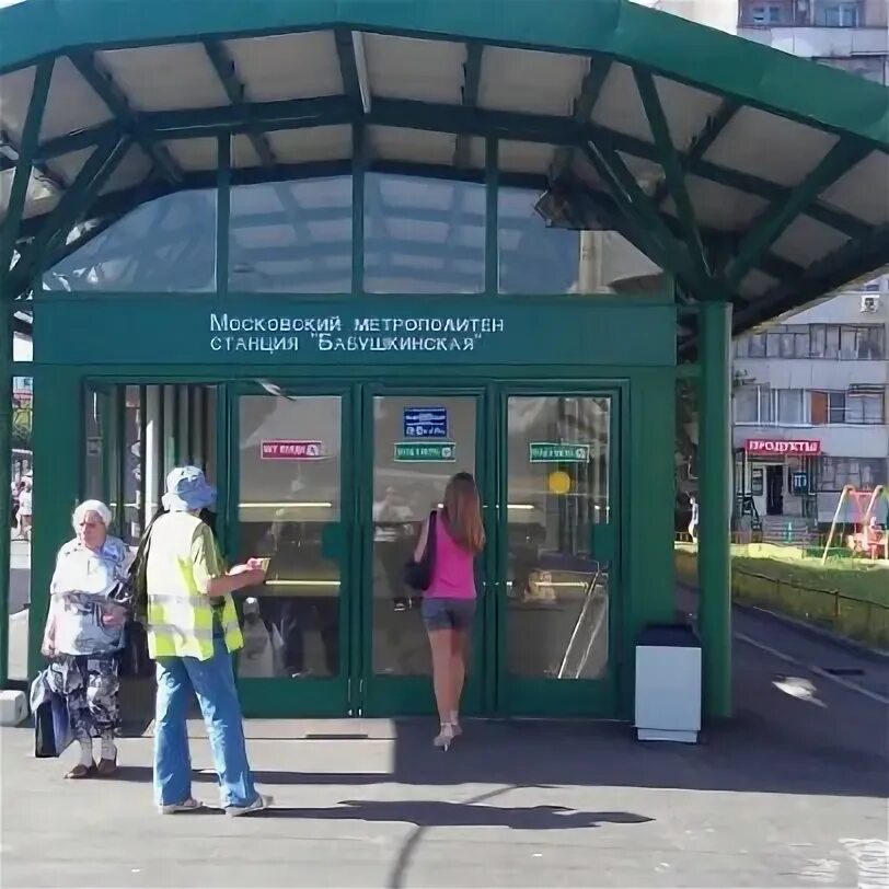 Сутки метро бабушкинская. Сутки метро бабушкинская
