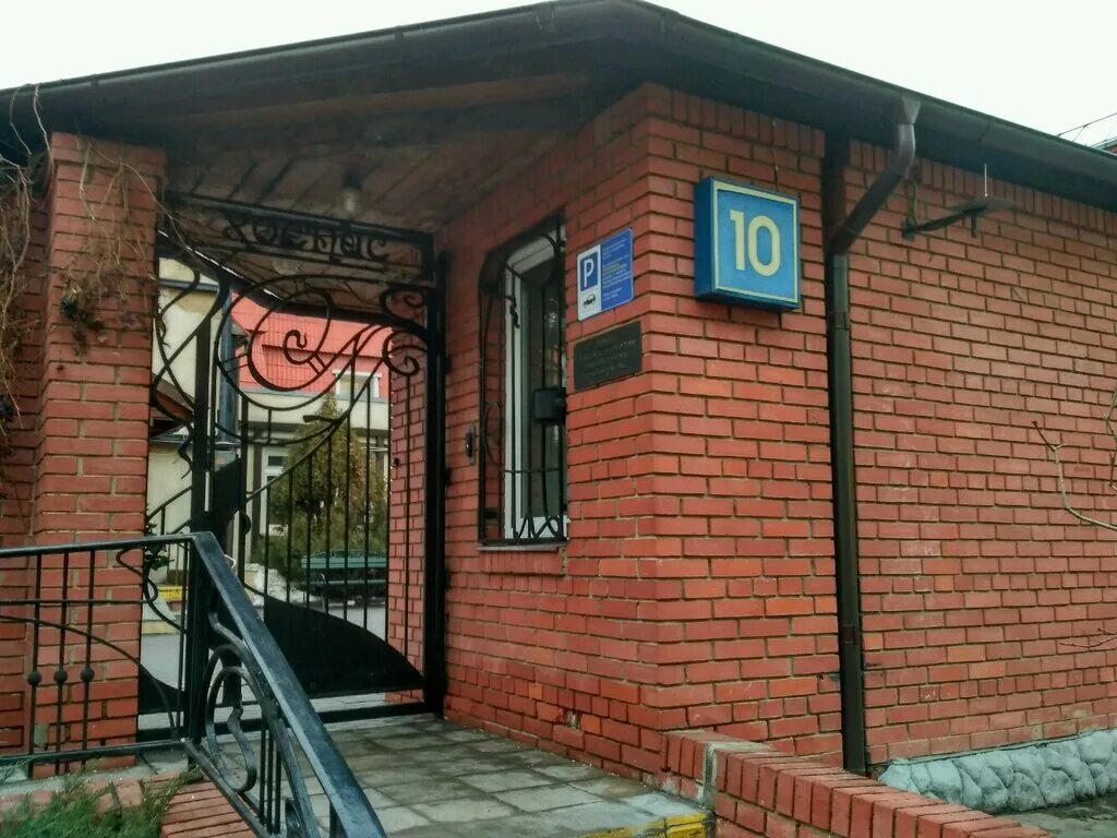 Ул доватора 10 хоспис. Хоспис доватора 10. 10. Ул доватора 10 хоспис. В миллионщиковой».