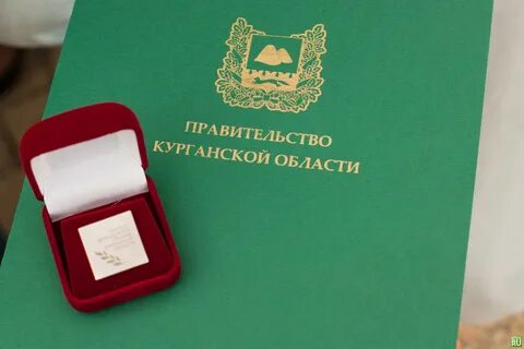 Постановление курганского правительства