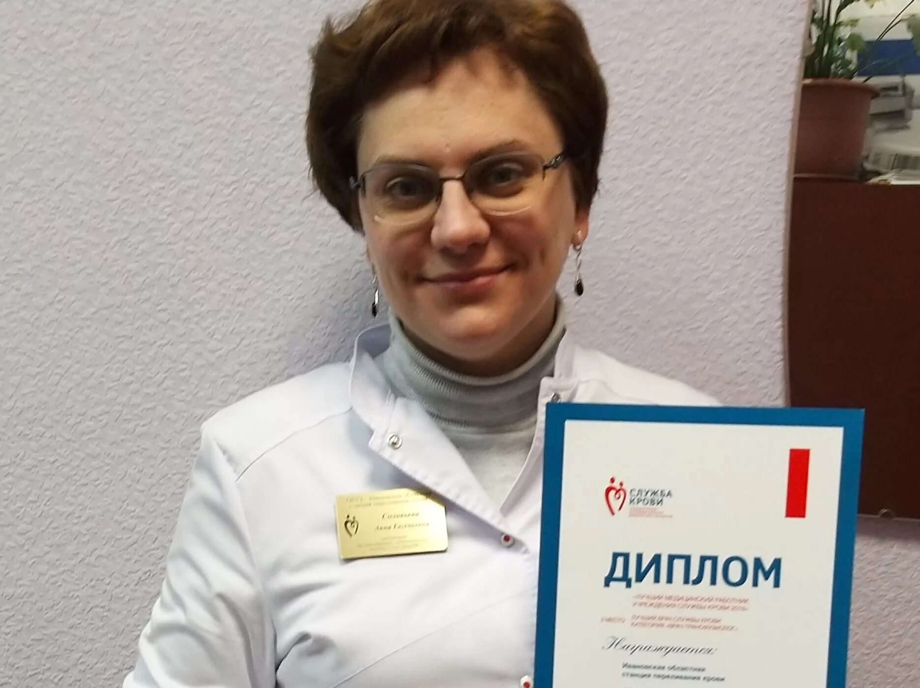 Врач ивановский. Про врачей иваново. Про врачей иваново. 3 городская больница иваново. Про врачей иваново.
