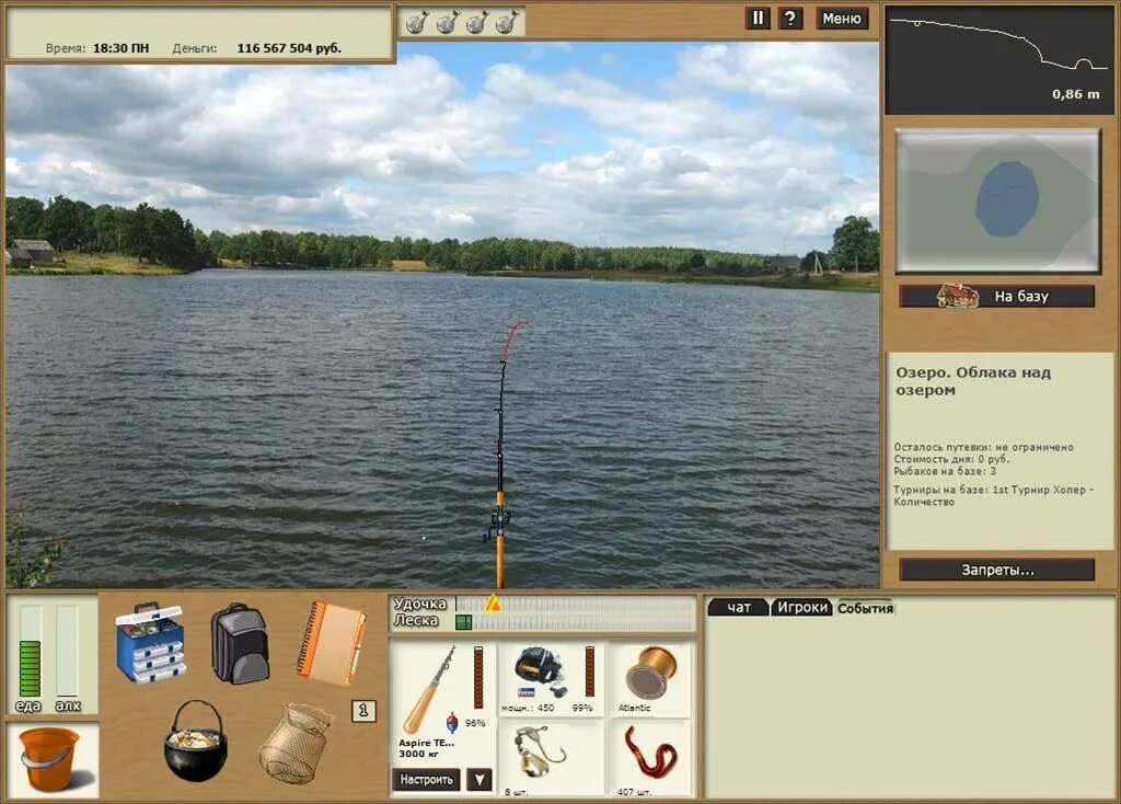 3. Русская рыбалка игра на пк. Игра русская рыбалка 2008. 6. Игра русская рыбалка 3 компьютерная.