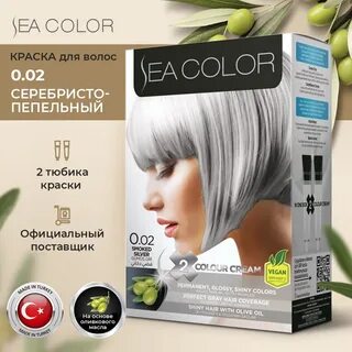 Пепельный краски профессиональные