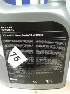 Масло f