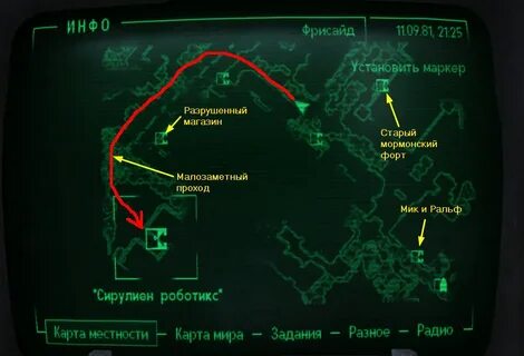 Где находились лавки