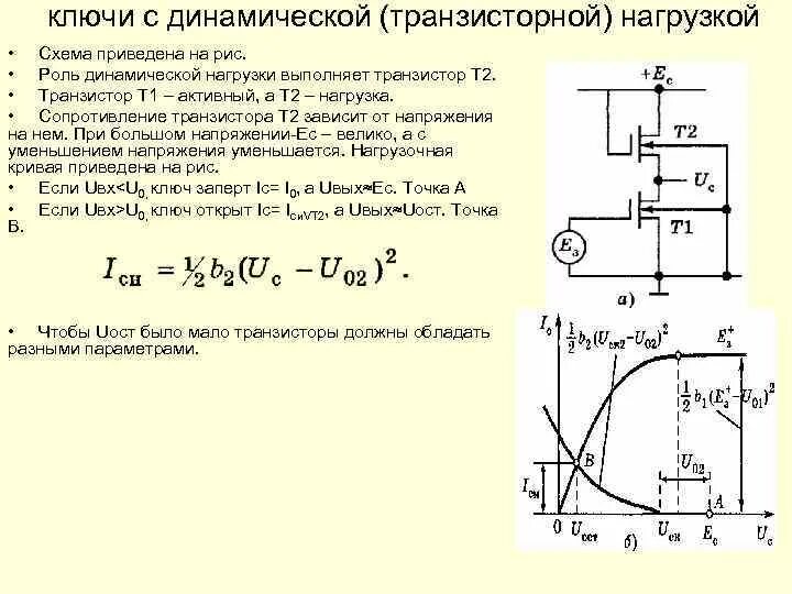 Типы нагрузок. Схемы приведенных нагрузок. Касательное напряжение механика грунтов. Распределенная нагрузка в сосредоточенную. Схемы приведенных нагрузок.