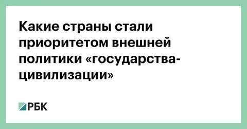 Соотношение внутренней и внешней политики