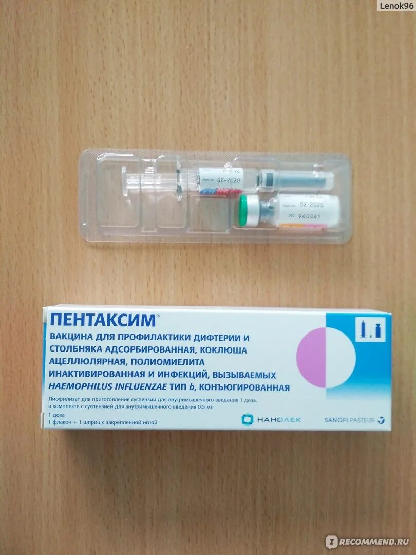 Пентаксим какая вакцина. Пентаксим вакцина в шприце. Вакцина АКДС, пентаксим. Пентаксим вакцина гемофильная инфекция. АКДС 4 пентаксим.