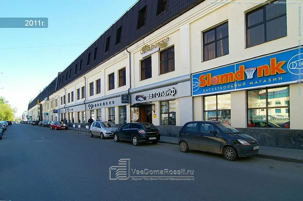 Spartakovskaya ulitsa, 12 - Kazan