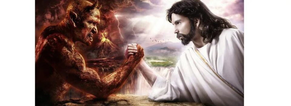 Бог и дьявол. Бог против сатаны. Самого искушенного