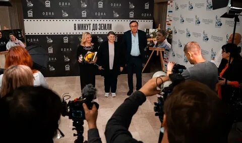 Участок режиссер
