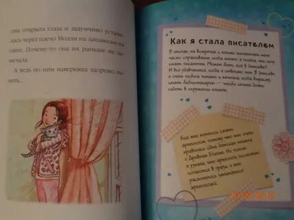 10 добрых историй