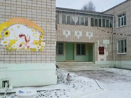 Детский сад 259 ижевск