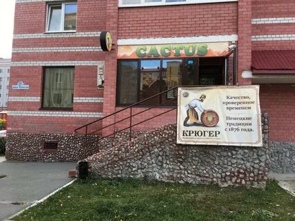 Прага адрес