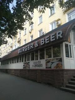 Молчание телят уфа
