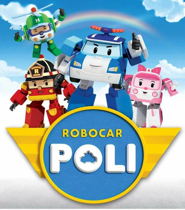 Робо поли. Робокар поли. робокар поли герои. робокар поли logo. роба корполи.