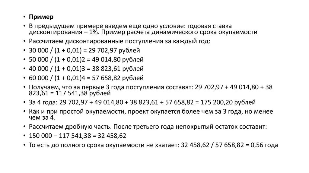 Учет аренды (лизинга) по ФСБУ 25/2018 с 2022 года для арендодателя и лизингодате