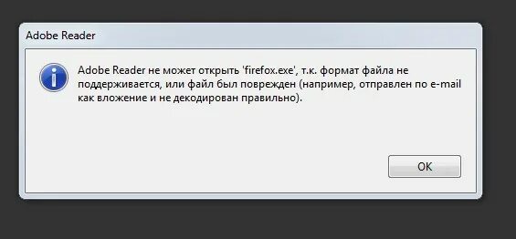 Тип файла не поддерживается или файл поврежден. Файл не поддерживается. тип файла не поддерживается. неподдерживаемый тип файла. формат файла не поддерживается или файл был поврежден pdf.