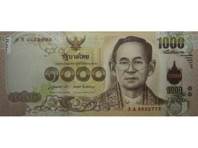 1000 в батах тайланд. Банкнота Тайланда 1000 бат. Батт 1000 купюра бат. Тайские 1000 бат реклама Canon. Купюра Тайланда 1000.