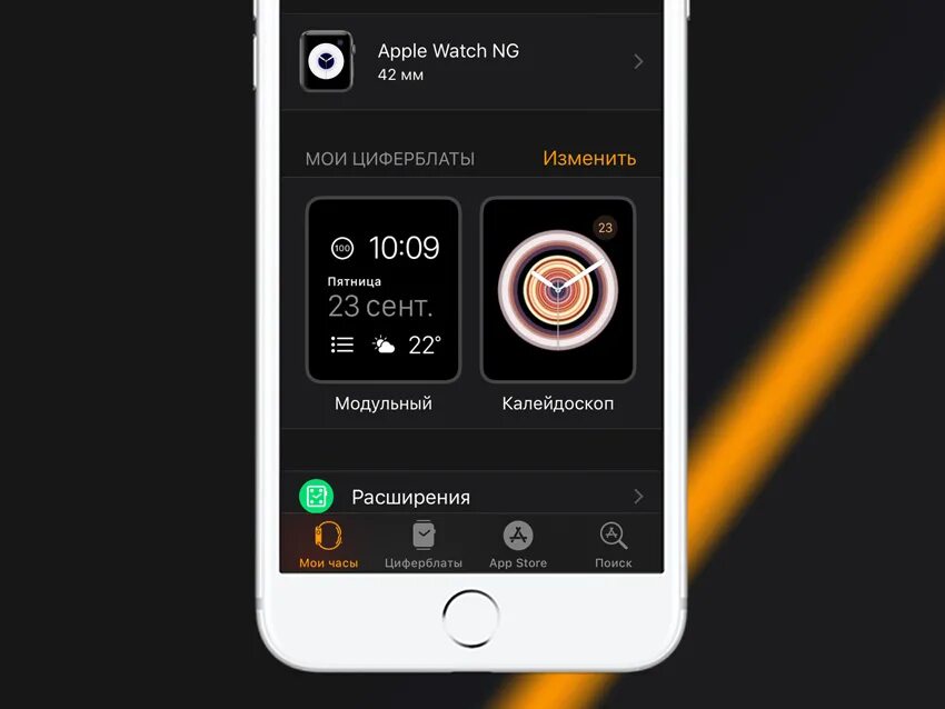 Как поменять циферблат на эппл. Как поменять циферблат на apple watch 3. как поменять циферблат на apple watch 7. как изменить циферблат на apple watch. апл вотч 7 как поменять циферблат.