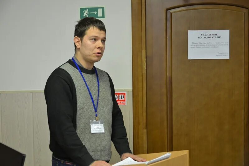 Д ист н. Лизунова ирина владимировна. Функ ран. Д ист н. Д ист н.