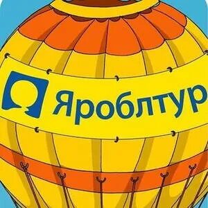 Горящий яроблтур