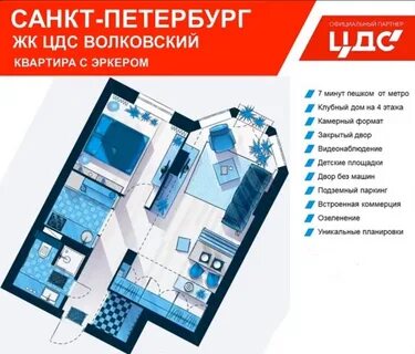 Цдс тендеры