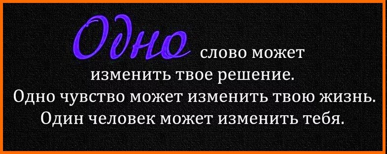 Высказывания о чувствах. Цитаты про чувства. Цитаты про эмоции. Высказывания про чувства и эмоции.