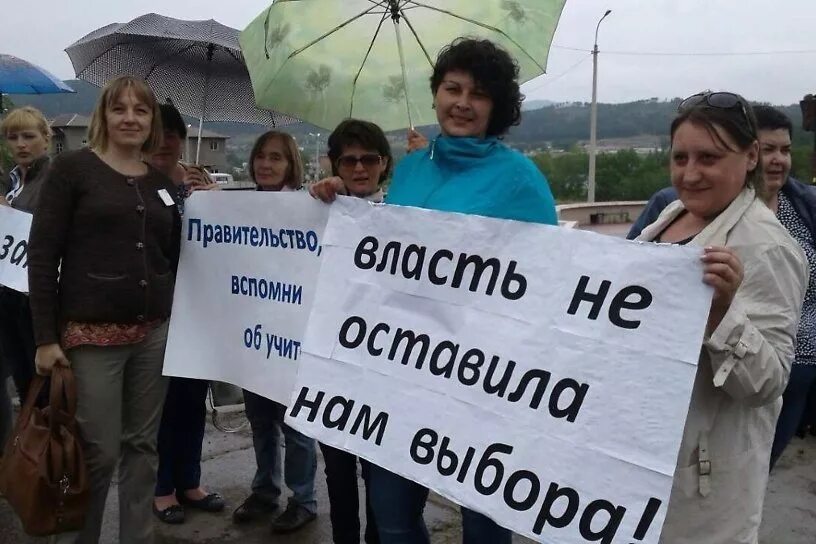 задерживают зарплаты учителям