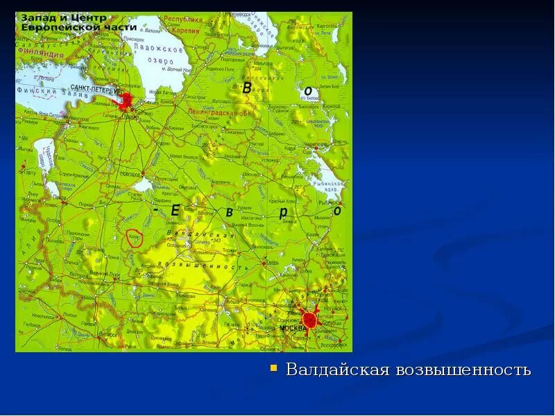 Валдайская возвышенность Валдай. Валдайская возвышенность географическое положение. Валдайская возвышенность озеро Селигер. Валдайская возвышенность на карте. Валдайские горы на карте россии