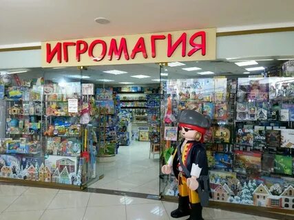 Игрушки казань