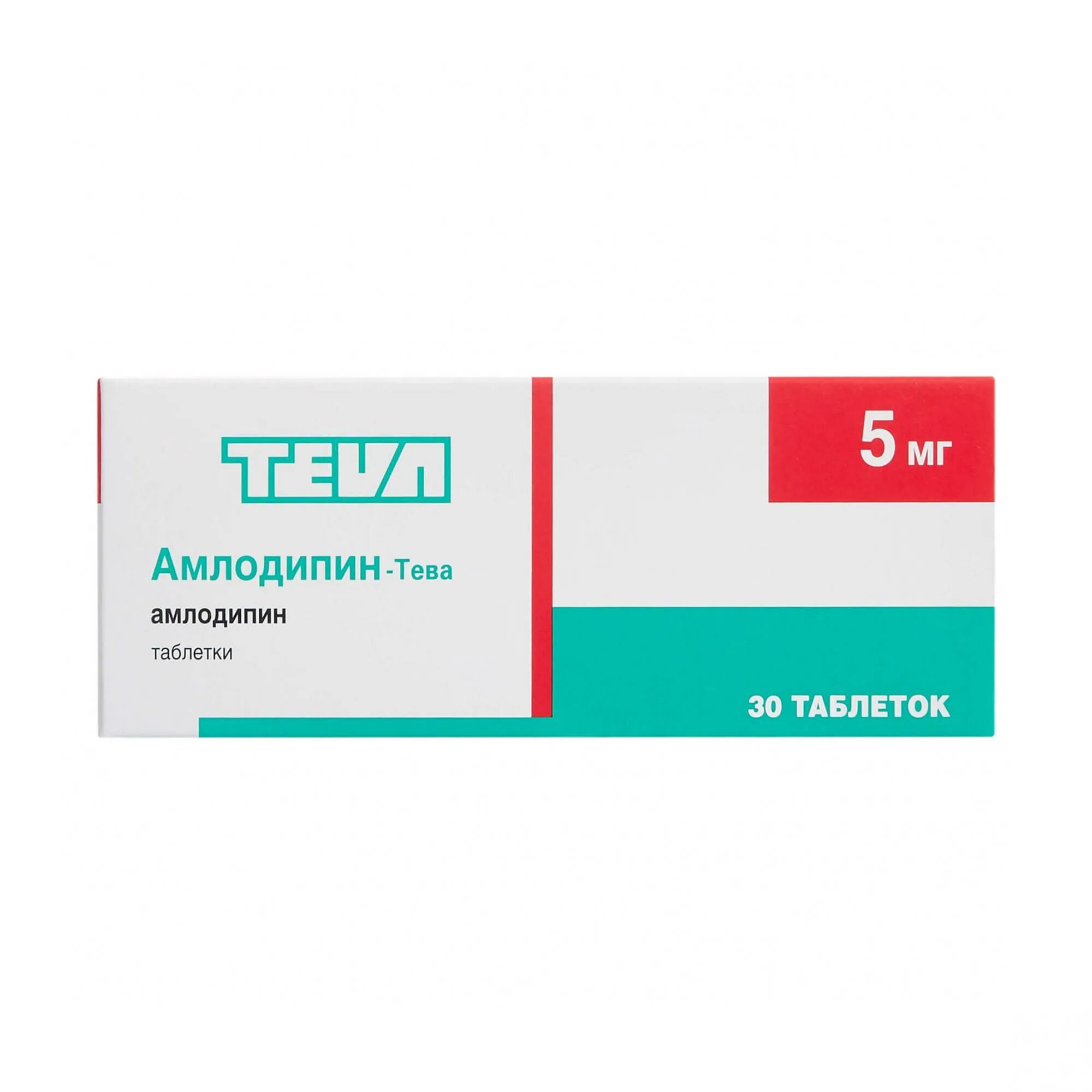 Препараты для пожилых мужчин. Teva Метопролол 50мг. Метопролол таблетки 50мг 30шт. Лизиноприл-Тева таб. 20мг №20. Метопролол-Тева таблетки 50мг, №30.