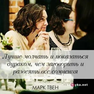 Чем открыть рот и развеять сомнения