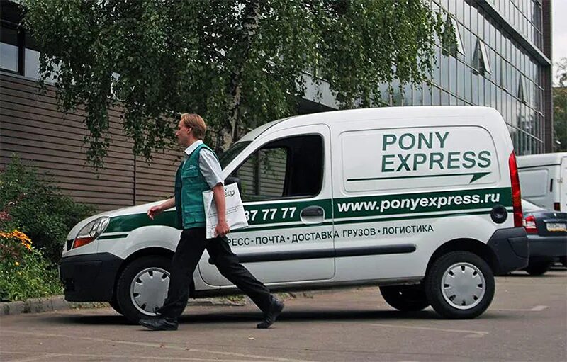 Pony express. Пони экспресс. машины пони экспресс. курьерская служба пони экспресс. pony express москва.