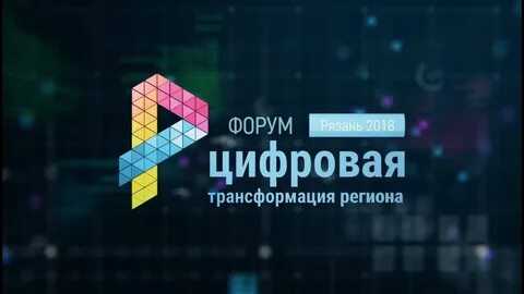 Форум ц