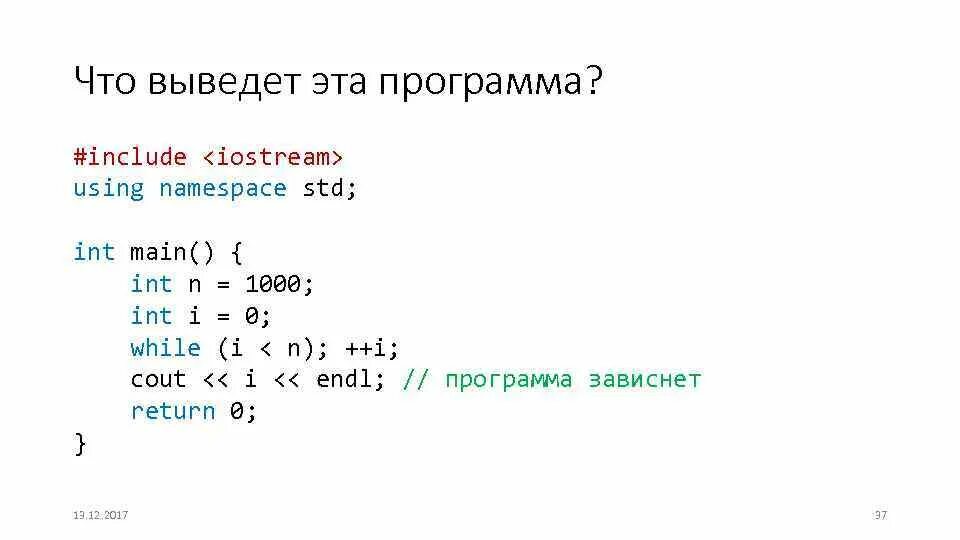 #Include <iostream> using namespace STD; INT main() { ... Return 0; }. C++ using namespace. Using namespace STD. Iostream c++. Int n cout