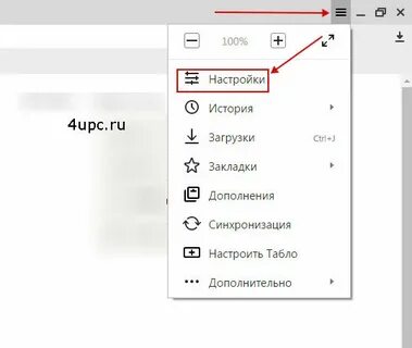 Настройки браузера javascript