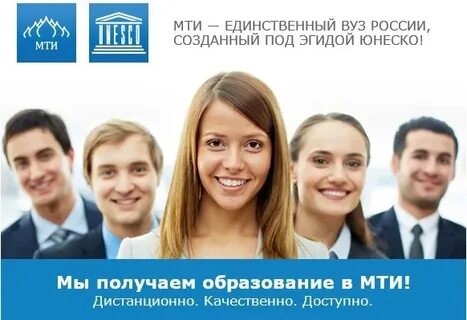 Мти колледж