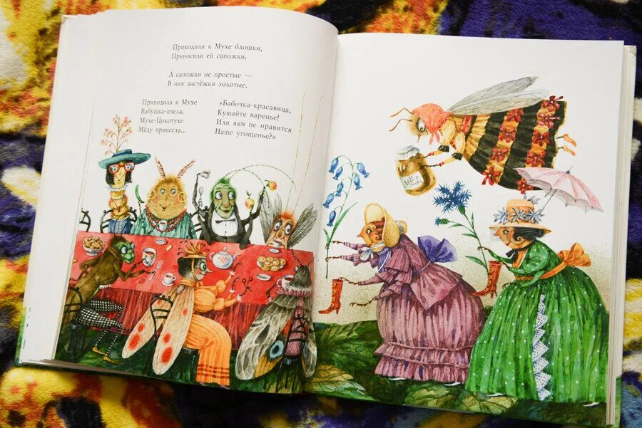 Чуковский крокодил иллюстрации. Арджилли кьодино в цирке. 10 городов арджилли. Траугот иллюстрации к снежной королеве. Разговорчивая пещера заходер.